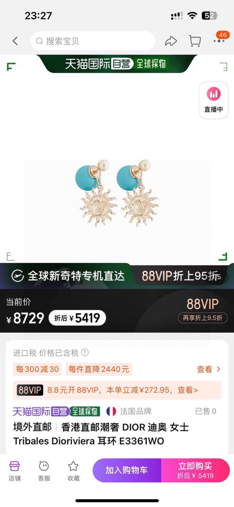 chr1st1an D10r earrings